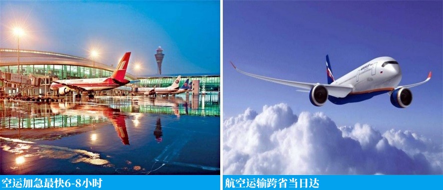 广州市空运到邯郸航空件，广州到邯郸航空货运当日达
