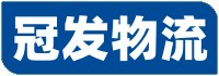 优时通物流公司